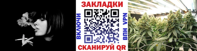 Купить Кирсанов Кокаин  БУТИРАТ  Меф мяу мяу  СК  ГАШ  Канабис 