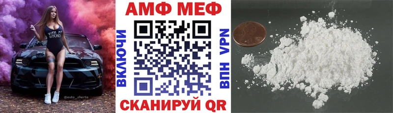 хочу наркоту  Кирсанов  АМФЕТАМИН Premium 