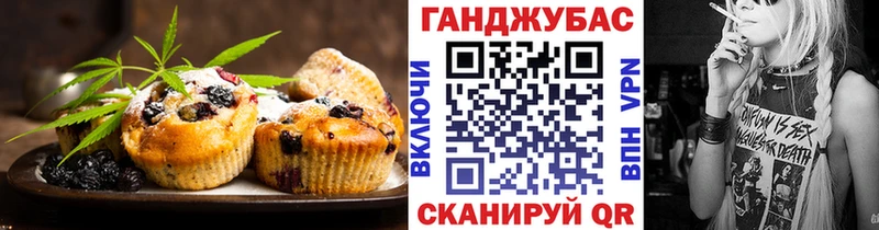 Еда ТГК марихуана  MEGA как войти  Кирсанов  цена  