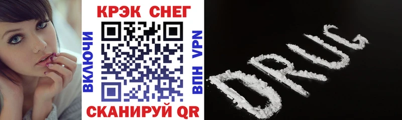 КОКАИН Columbia  darknet телеграм  Кирсанов 