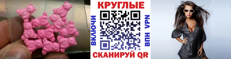 Ecstasy ешки наркота Кирсанов