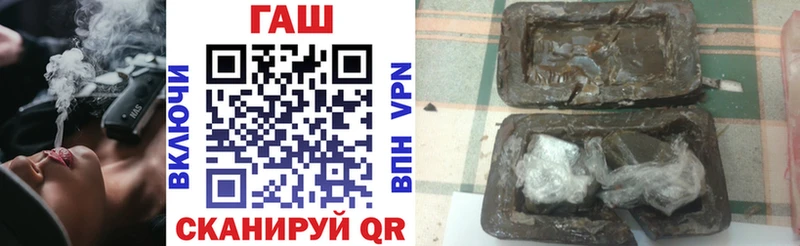 ГАШ Premium  Кирсанов 