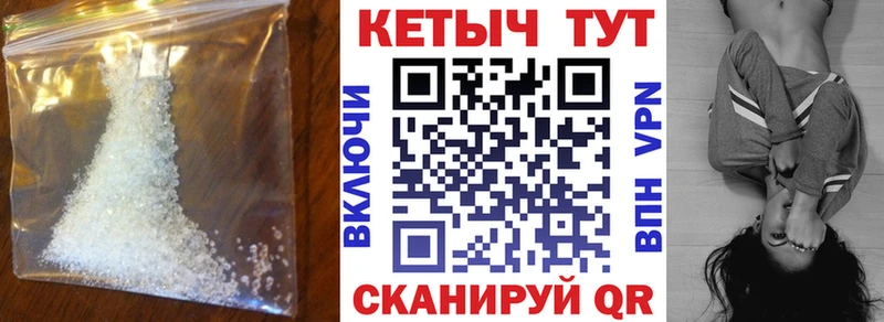 мега сайт  купить наркотик  Кирсанов  КЕТАМИН VHQ 