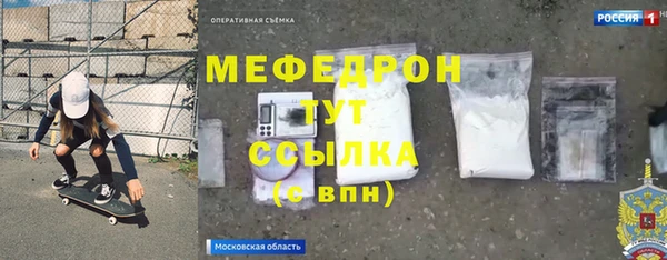 таблы Абдулино