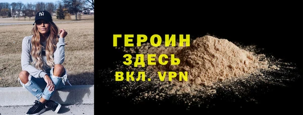 дживик Абаза