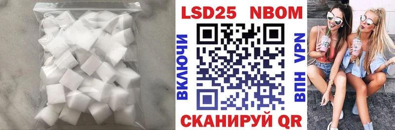 наркотики  кракен сайт  ЛСД экстази кислота  Кирсанов 