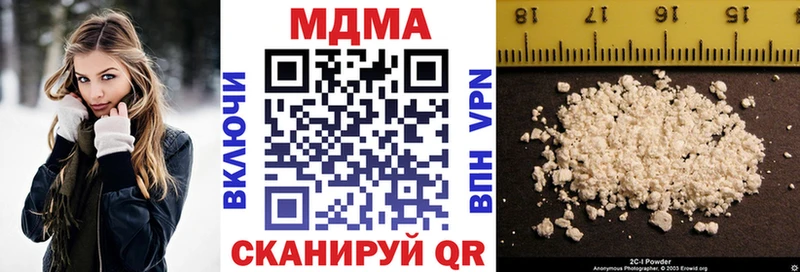 где купить наркоту  ОМГ ОМГ ССЫЛКА  MDMA crystal  Кирсанов 