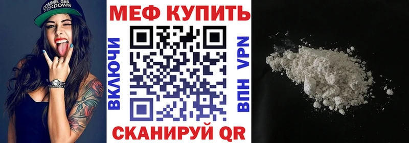 OMG ссылки  Кирсанов  Мефедрон VHQ 