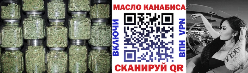 ТГК жижа  Кирсанов 
