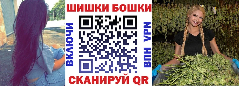 где купить наркотик Кирсанов Бошки марихуана Bruce Banner